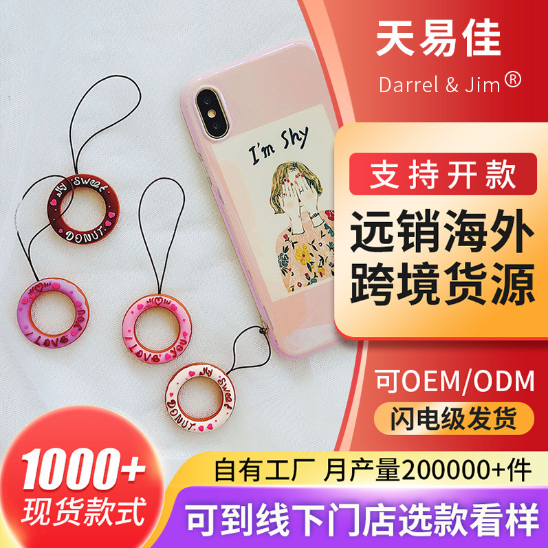 Donut ring small lanyard mobile phone accessories cute silicone female pendant creative cartoon mobile phone pendant