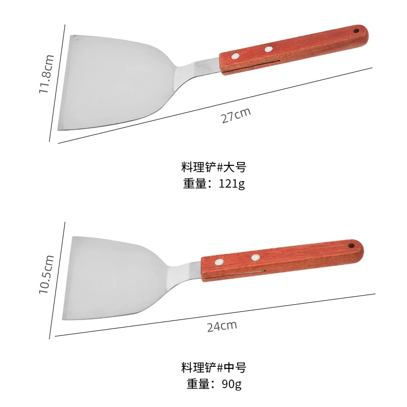 Yangjiang Yuantou Factory wholesale 420 stainless steel steak shovel