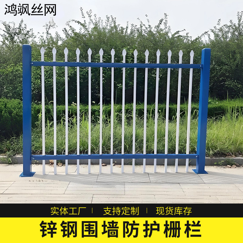 Outdoor Community Wrought Iron Fence Guardrail, Villa Fence Guardrail, Zinc Steel Guardrail, Outdoor Courtyard Isolation Guardrail Outdoor Community Wrought Iron Fence Guardrail, Villa Fence Guardrail, Zinc Steel Guardrail, Outdoor Courtyard Isolation Guardrail