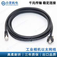 ���ǧ����̫GIGE CCD������朎��ݽz�̶�������w���C���I�W��