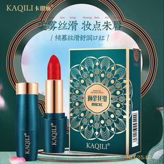 卡琪麗新品傾慕絲滑舒潤口紅絲絨啞光不干顯白上色胡蘿蔔色學生