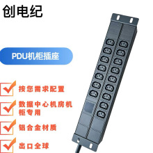 �C���C��PDU  2U 16λC13�������@���늉����Դ�����Ԫ