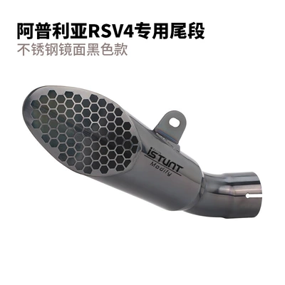 Suitable for Aprillia: Motorcycle exhaust pipe - 21-26-aprilia-rsv4-special-exhaust-stainless-steel-mirror-black-version