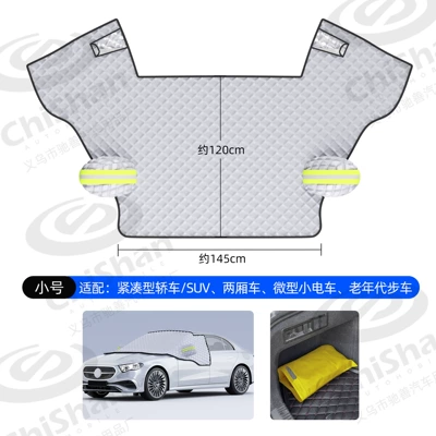Car snow shield Anti-Frost Snow Cover, Car - ct-xd999-small-size-crystal-shield-film-three-windows-8-strong-magnets-door-clip