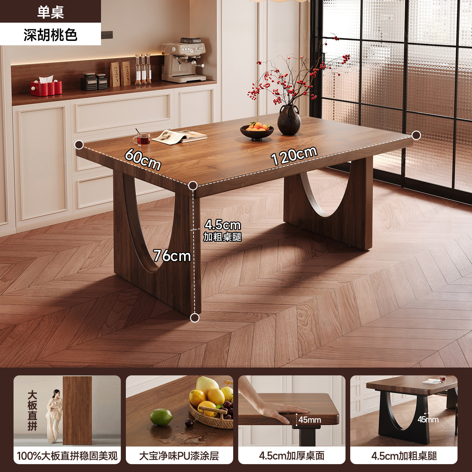Mesa de comedor de madera maciza para la sala de estar, mesa larga, mesa de trabajo, mesa de comedor, mesa de conferencias, mesa de oficina