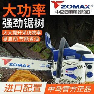 ���R���ZOMAX4010/5450/5800/5967�M������ʡ�ʹ�����ֱ�N