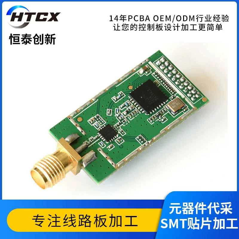 Шэньчжэнь SMT-патч фабрика крупно и мелкосерийная платы PCB, патч печатная плата, пайка патча