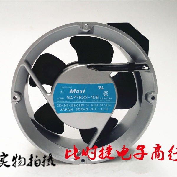 原装日本MAXI MA77B3S-108 17CM全圆 散热风扇 220-240V 0.13A