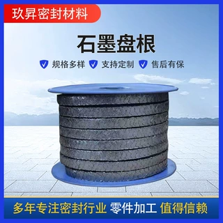 石墨填料 耐高温耐磨损石墨加不锈钢丝盘根 规格齐全 密封填料