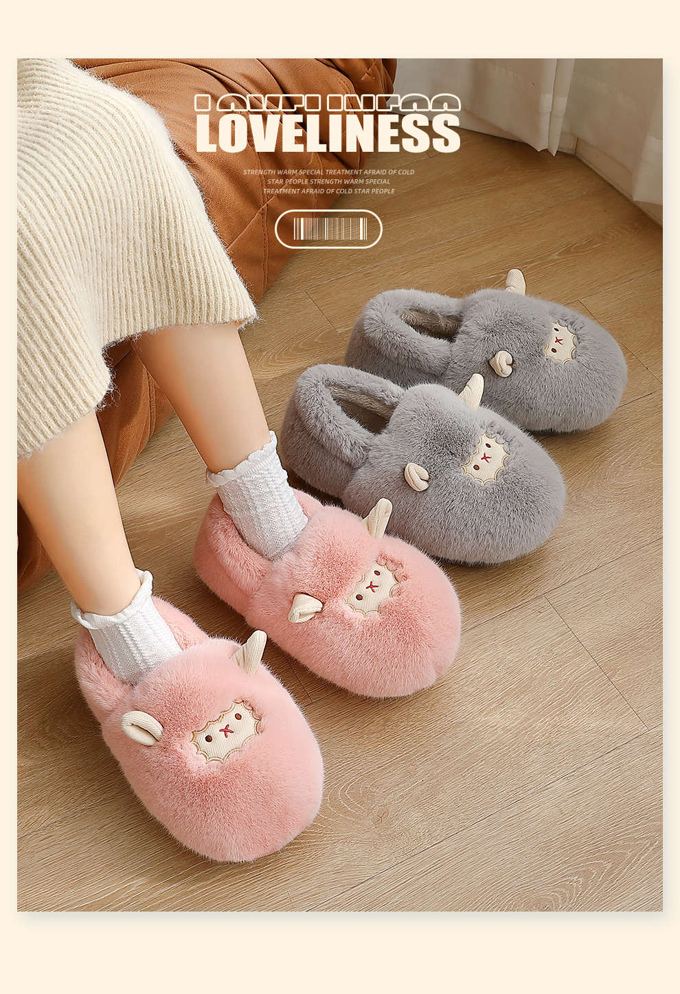 Comfortable Slippers