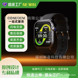 蓝牙耳机;智能手表