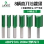 定制木工双刃修边机开槽刀