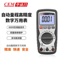 CEM华盛昌厂家直销 电流电压数字万用表自动量程 DT-932