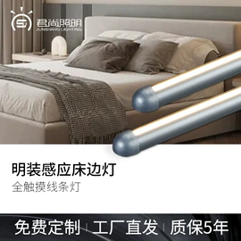 LED硬灯条;LED灯带;线条灯/灯条