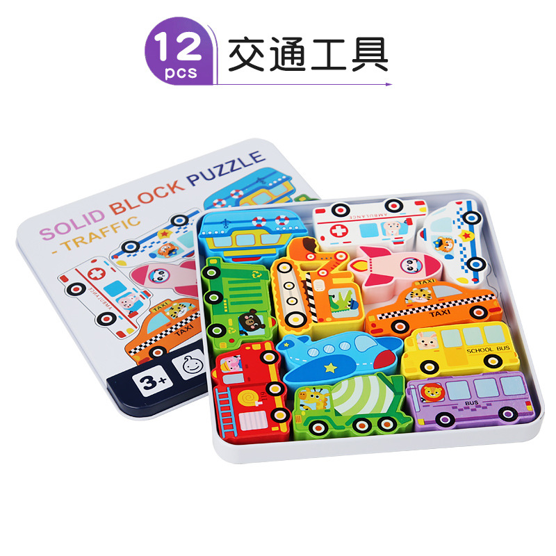 Jardín de infantes transfronterizo puzzle juguetes de educación temprana puzzle niños animales digitales caja de hierro puzzle tridimensional mano agarrar bloques de construcción