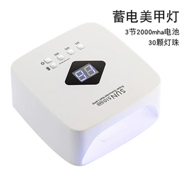 美甲机;其他美甲产品;美甲工具套装