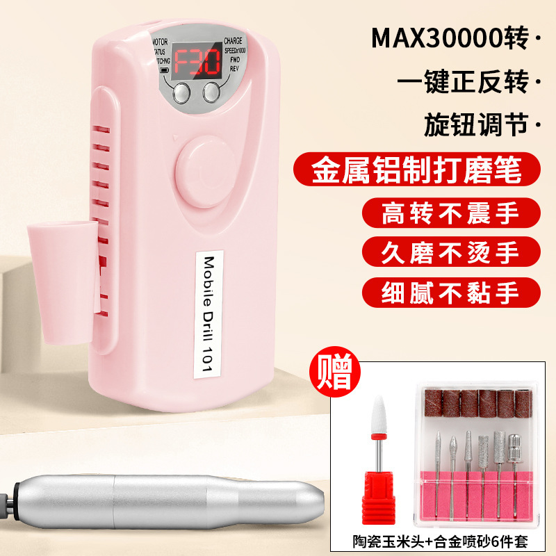 ネイルサンダーはアイロンをかけないで充電します。|undefined