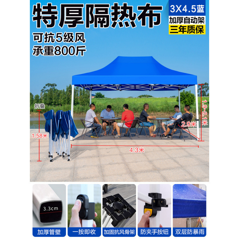 두꺼운 자동선반 3*4.5 블루 [3.3cm]