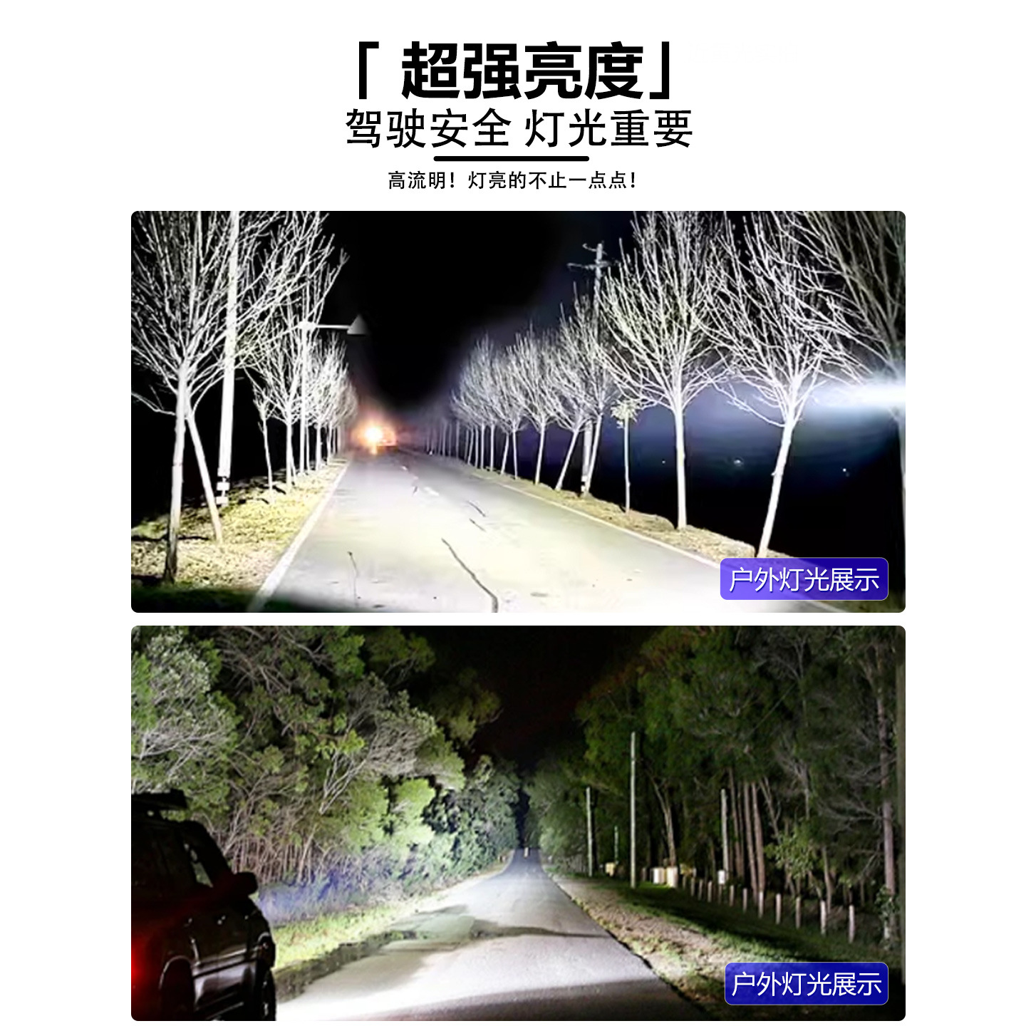 9 pulgadas SUV Spotlight