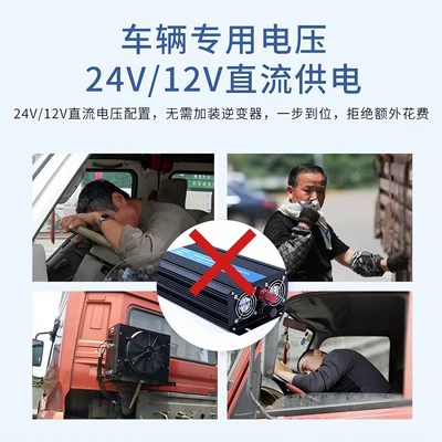 Automotive air conditioning — Loader Forklift Excavator Vehicle-Mounted