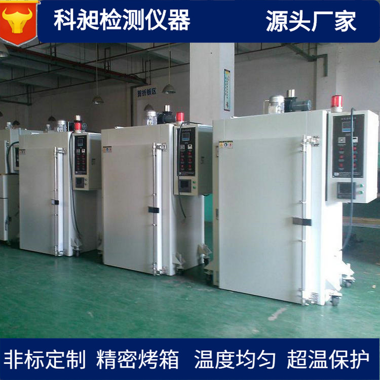 东莞硅橡胶烘箱硅橡膠二次硫化干燥箱老化箱实验烤箱