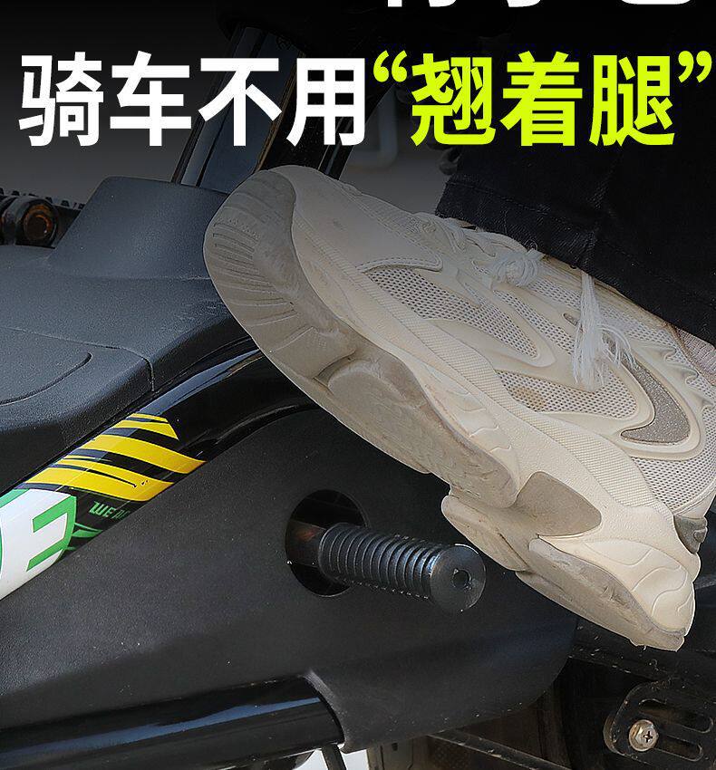 Electric Scooter Pedal Center Shaft Rubber Footrest Plug Two-Wheeler Center Shaft Cover Protective Plug Modification Footrest