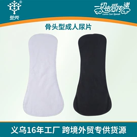 布尿裤;卫生巾;收纳袋收纳包