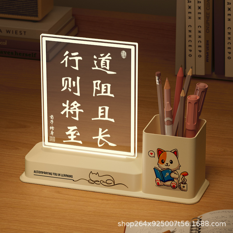 筆筒の小夜灯は励ましの志を飾って勉強します。|undefined