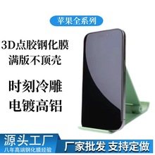 miPhone16promaxg䓻ĤO16pro15/143DczQĤ