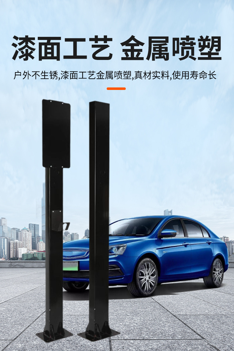 新能源汽车充电桩立柱杆_03.jpg
