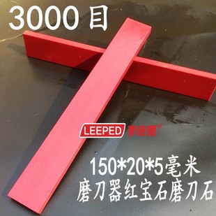 3000Ŀ����ĥ����ĥ��ʯ��Ӳ�Ⱦ�ĥ����t��ʯ��ʯĥʯ150*20*5M