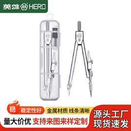 文具套装;其他绘图文具;圆规