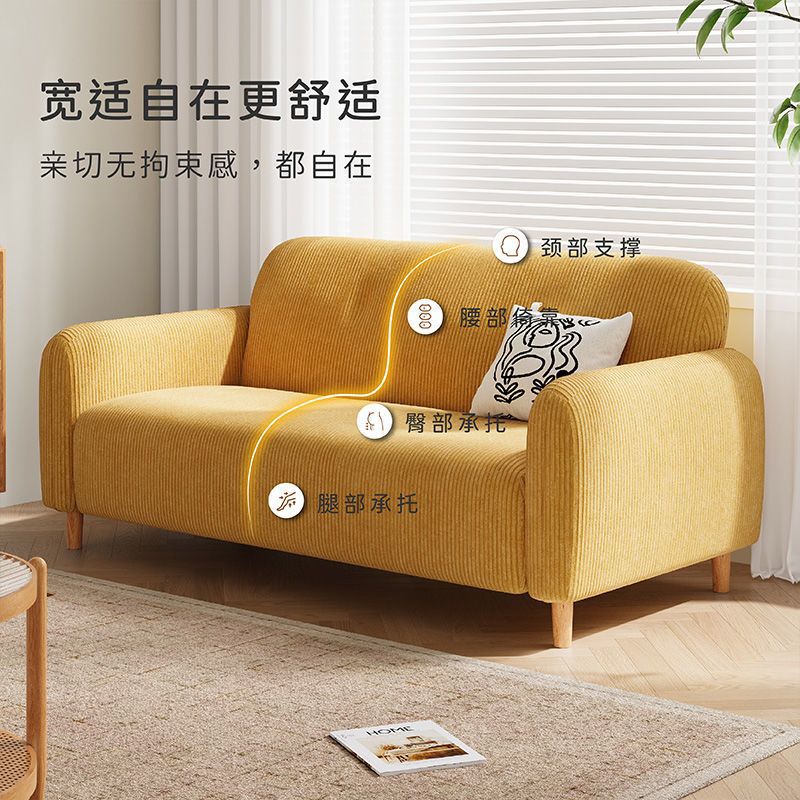 2025 Fresh Cream Style Small Apartment Sofa Living Room Balcony Bedroom Apartment Corduroy Fabric Double Small Sofa
