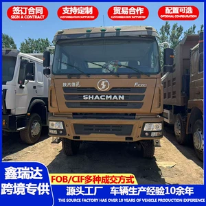 Shaanxi Automobile 8X4 özüboşaldanlar, tikinti sahəsi torpaq və çınqıl daşınması üçün
