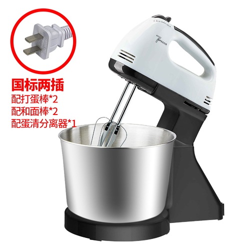 Electric Household Mini Whisk Mixer Cream Cake Egg Beater Stand Mixer Whisk Egg White Baking Tool