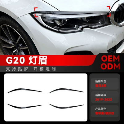 Suitable for 2019-2022 Bmw Bmw 3 Series G20 320I 325I 330I Headlight Eyebrow Car Sticker Cross-Border Modification