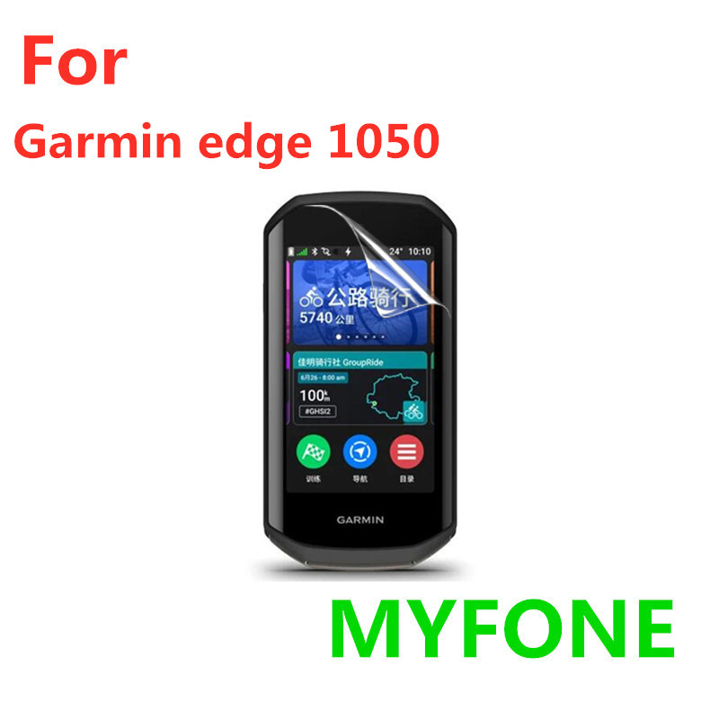 Suitable for Jiaming Garmin Edge1050 Screen Protection Film TPU Soft Film Hydrogel Film Curved Surface Full Package