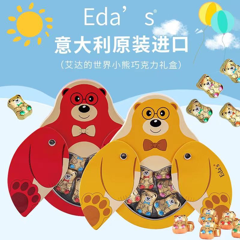 Ida's World Italian Milk Chocolate Flying Bear Gift Box Wedding Accompanying Gift Giving Aluminum Can