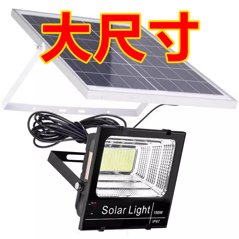 Solar-powered lighting for home use, outdoor lights, ultra-bright floodlights, rural waterproof streetlights, automatically turn on at dark, garden lights Solar-powered lighting for home use, outdoor lights, ultra-bright floodlights, rural waterproof streetlights, automatically turn on at dark, garden lights