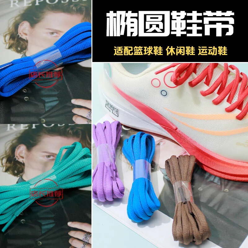 Kyrie Irving Basketball Shoes 8 7 Straps Suitable for Oval Shoelaces Black and White Gray Multi-Color Versatile Shoelace Rope