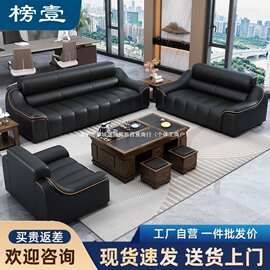 办公室沙发爆款商务接待大厅洽谈现代简约轻奢高档型沙发茶几组合