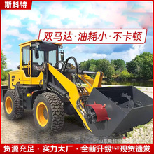 装载机改装搅拌混凝土搅拌车搅拌机水泥运输饲料一体机工程铲车