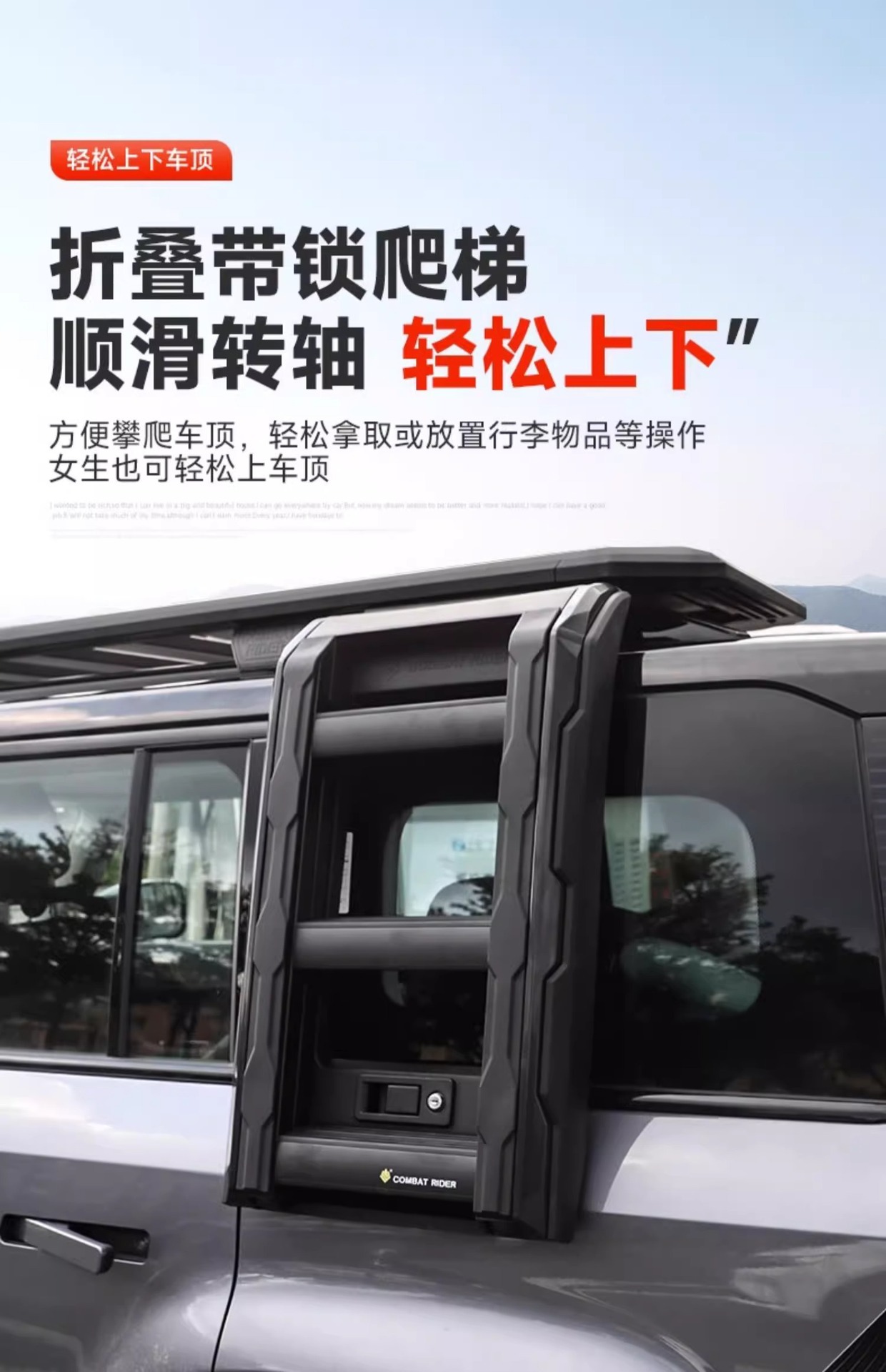 Suitable for Chery Icar03 Roof Rack Frame Modification, Explorer Extension Platform, Side Ladder, Tent, Small Backpack