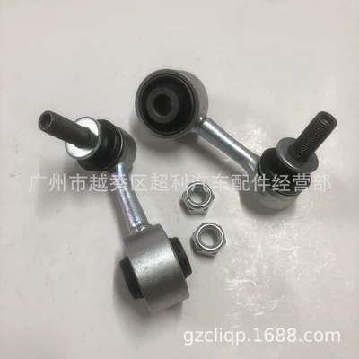 Sequoia Front Stabilizer – Other walking systems