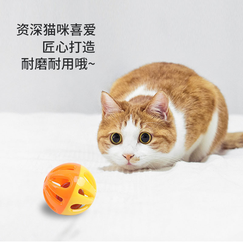 Juguetes para gatos hámster dragón gato perro gato juguete hueco bicolor mascota campana bola de plástico juguetes para mascotas redondas