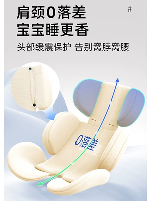 Newborn Baby Sleeping Basket — Car child safety seat