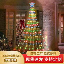 �羳�¿�ledƤ���ٲ��ƻ���ͥԺ����װ�βʵƷ�ˮ��Դʥ�����ƴ�