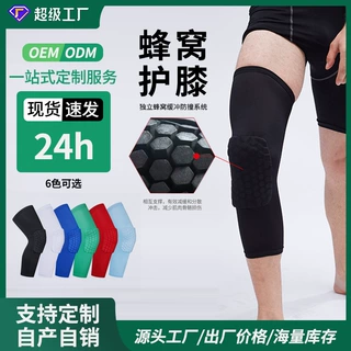 儿童篮球专用护膝运动护肘成人膝盖防护装备专业护腕足球训练护具