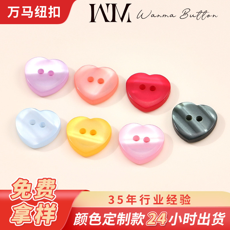 直供心型纽扣迷你扣彩色DIY 扣子服装辅料可爱桃心多巴胺扣百搭服