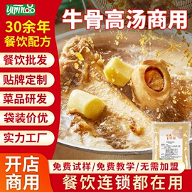 调味酱;复合调味料;火锅调味料